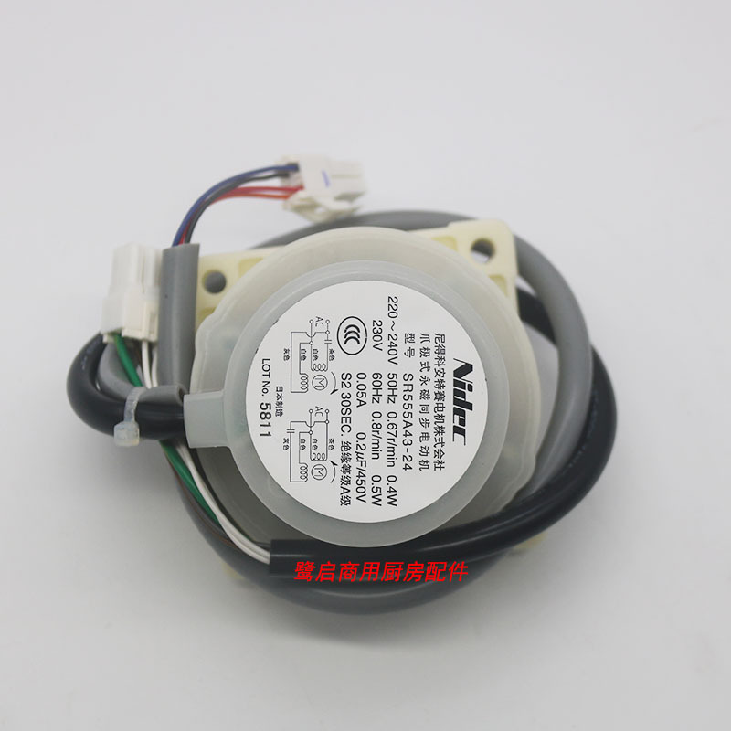 Sr555A43-24 Hoshizaki Ice Machine Swing Motor Rocker Arm Transmission Motor Im-240 Sr555A43-24 Hoshizaki Ice Machine Swing Motor Rocker Arm Transmission Motor Im-240