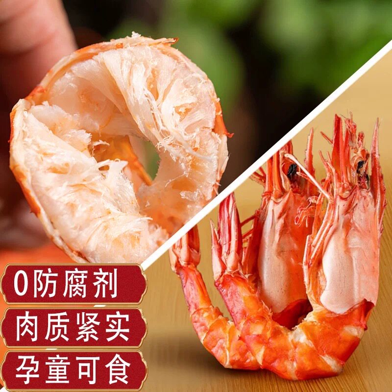 整箱烤虾：开启味蕾盛宴，零食界的奢华享受！