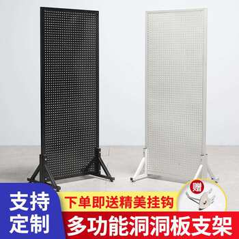 Round hole framed hole plate multi-hole shelf floor-standing shelf movable push-pull hardware tool storage hanger rack