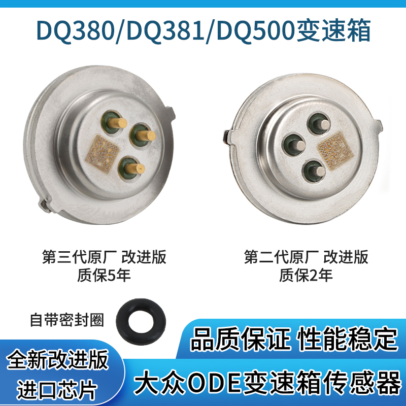 Suitable for Volkswagen Dq380D Q500 Wet Dual-Clutch Transmission Pressure Sensor Ode Gearbox Position Sensor Suitable for Volkswagen Dq380D Q500 Wet Dual-Clutch Transmission Pressure Sensor Ode Gearbox Position Sensor