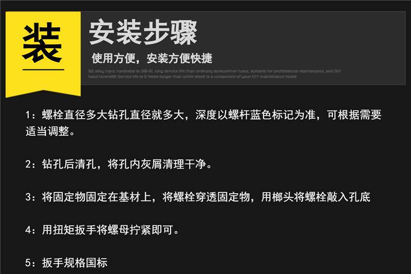 Болт расширительный 喜利得316不锈钢 hsa-r金属锚栓膨胀螺丝车修壁虎攀岩拉爆螺栓
