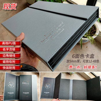 Color card sample display color card sheet fabric color card book custom sample book sample card blank whole house furniture book