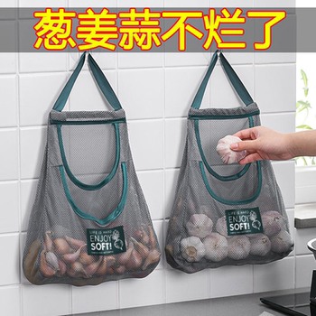 Kitchen multi-functional fruit and vegetable hanging bag garlic storage bag