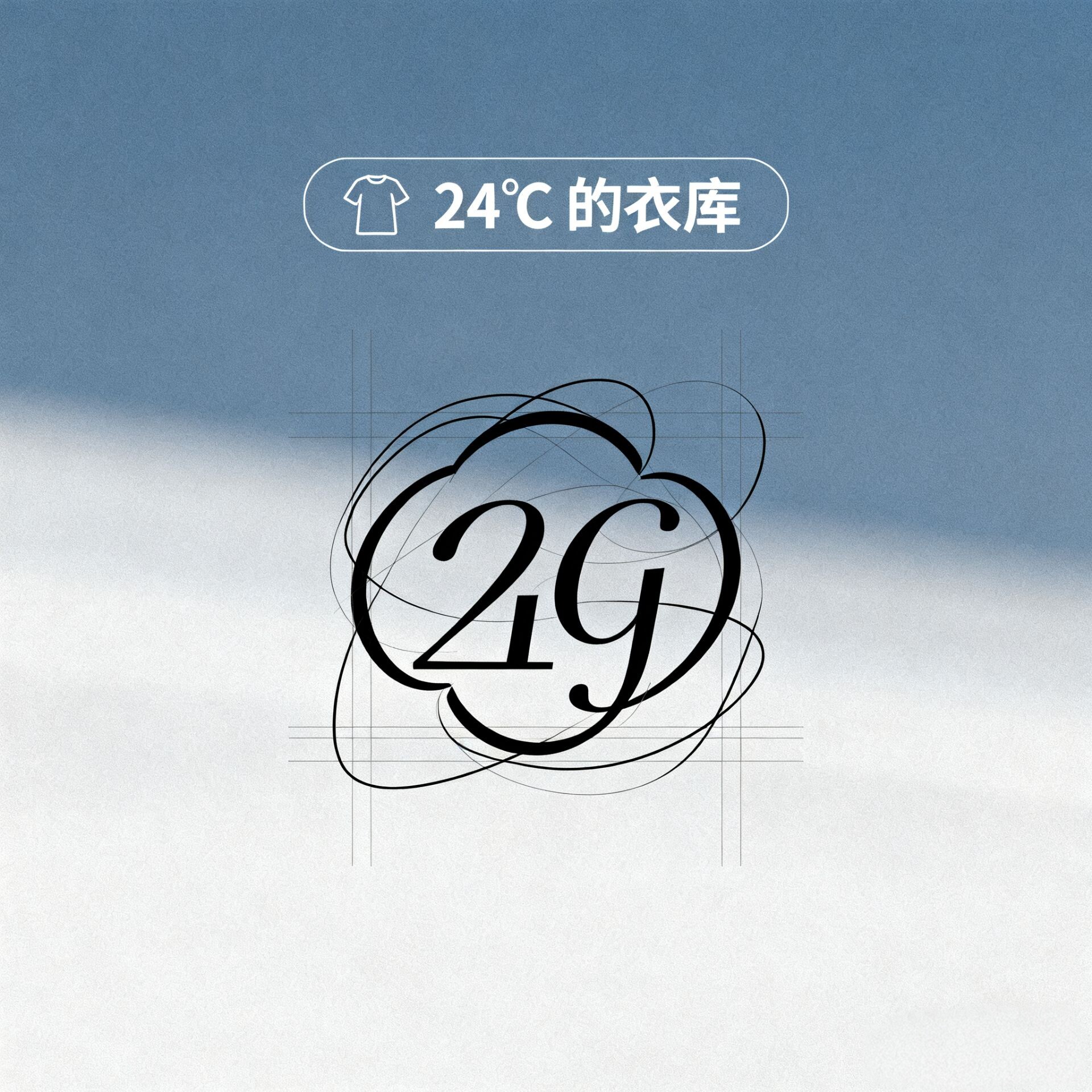 24度衣库