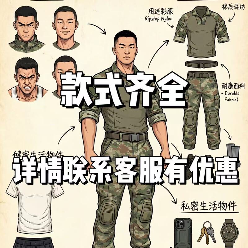 New Genuine Camouflage Clothing for Outdoor Use, Original Factory Winter and Summer Frog Training Scratch-Resistant and Wear-Resistant Workwear-Style Tops and Pants