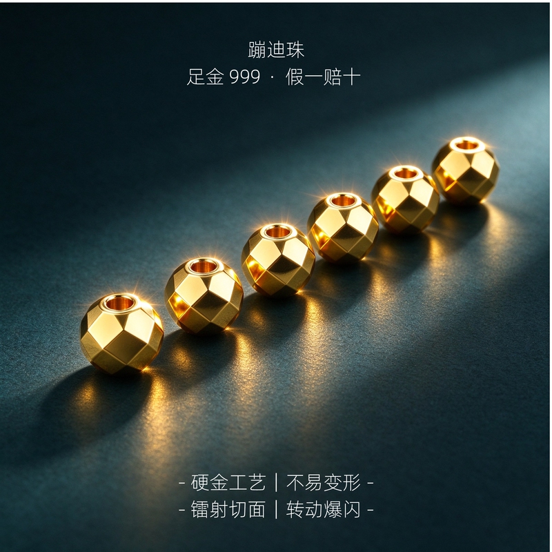 Yuan Feixin 3D Hard Gold 999 Pure Gold Fortune Beads Loose Beads DIY Accessories Jewelry Yuan Feixin 3D Hard Gold 999 Pure Gold Fortune Beads Loose Beads DIY Accessories Jewelry