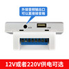 Doorbell induction greeter bank store entry security attendance clock smart electronic voice prompter