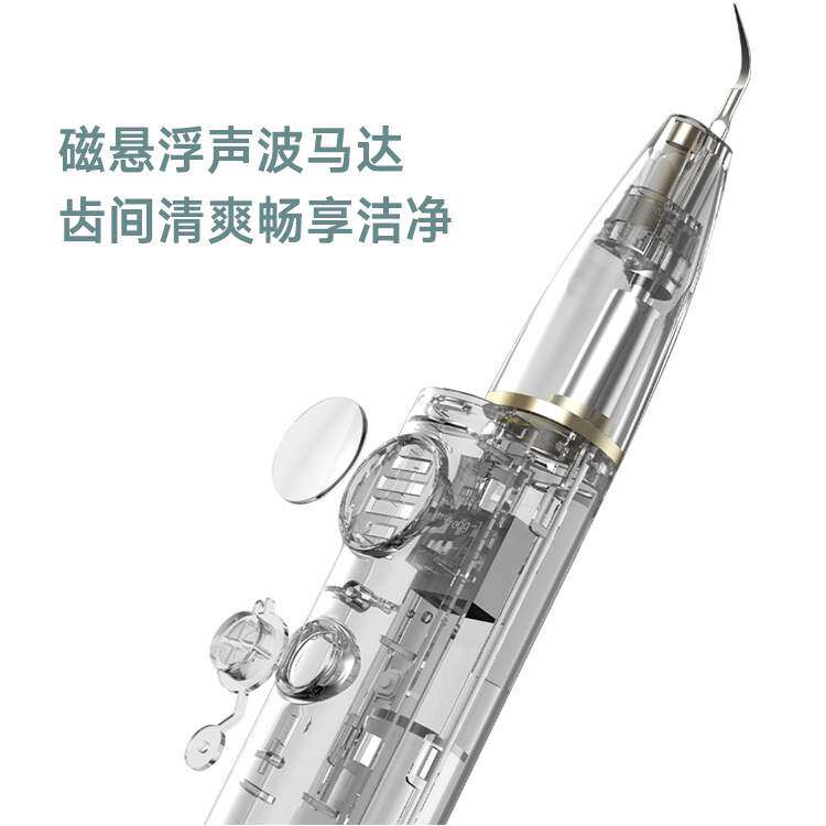 美牙仪器 美牙仪牙齿美白冷光仪去黄神器美牙仪+4支凝胶- Weee!