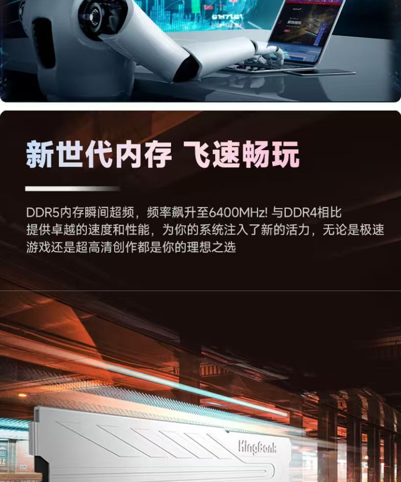 Оперативная память JinBaida KingBank Yinjue 8GB 5600МГц