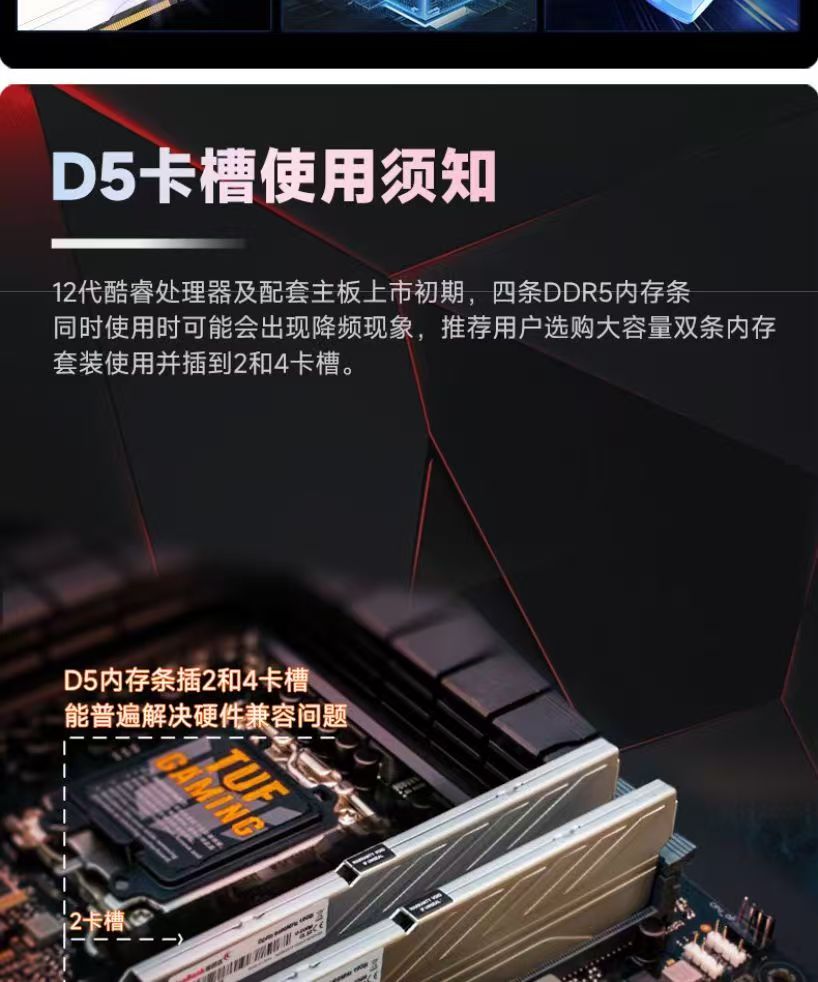 Оперативная память JinBaida KingBank Yinjue 8GB 5600МГц