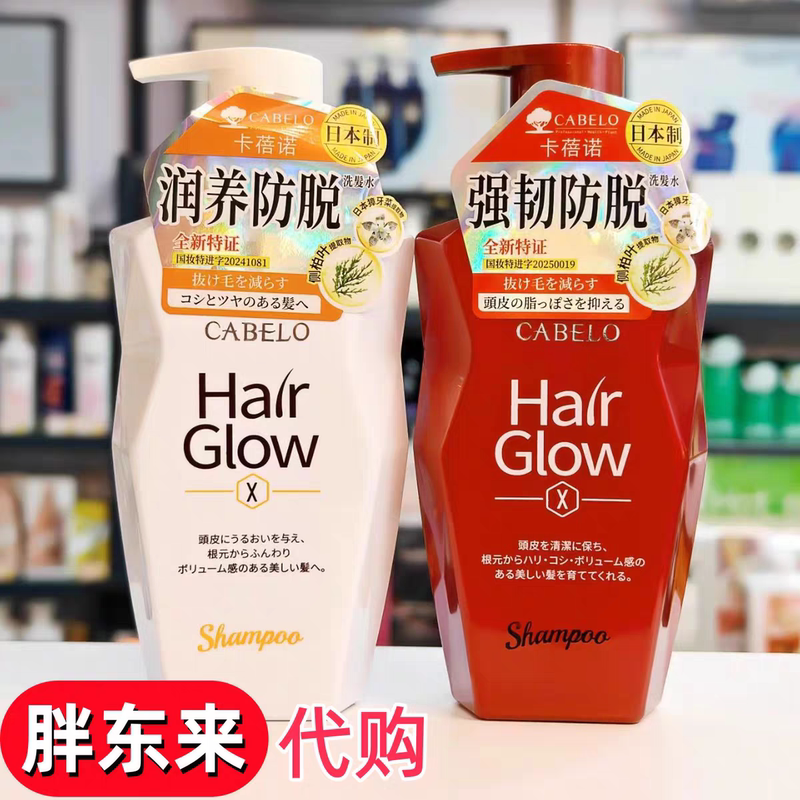 Xuchang DL Cabelo Anti-Hair Loss Shampoo, Hair Strengthening, Anti-Hair Loss, Smoothing Shampoo, Imported