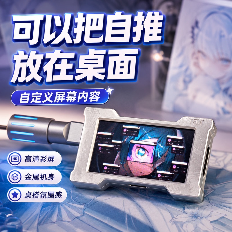 [Hmhub] Two-In-One Docking Station with Power Supply, Type-C Expansion Dock, DIY Screen, Aluminum Alloy, Desktop Beautification, Digital Display Monitoring