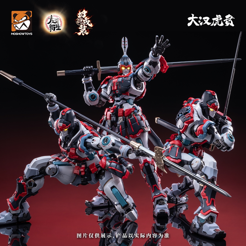 In Stock Moshow Model Life Great Han Tiger Guard Quixue Assembly Set Elite Level National Creative Assembly Mecha Model In Stock Moshow Model Life Great Han Tiger Guard Quixue Assembly Set Elite Level National Creative Assembly Mecha Model