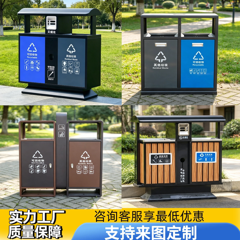 Outdoor Trash Can Stainless Steel Large Sanitation Peel Box Community Park Scenic Spot Outdoor Classification Double Bucket Trash Can Outdoor Trash Can Stainless Steel Large Sanitation Peel Box Community Park Scenic Spot Outdoor Classification Double Bucket Trash Can