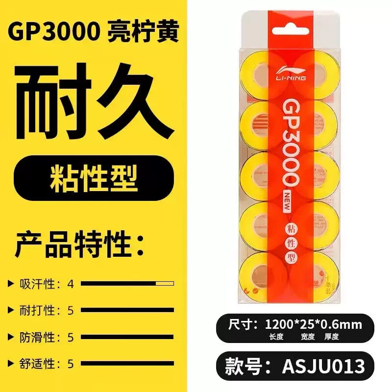 [GP1000/3000NEW10]
