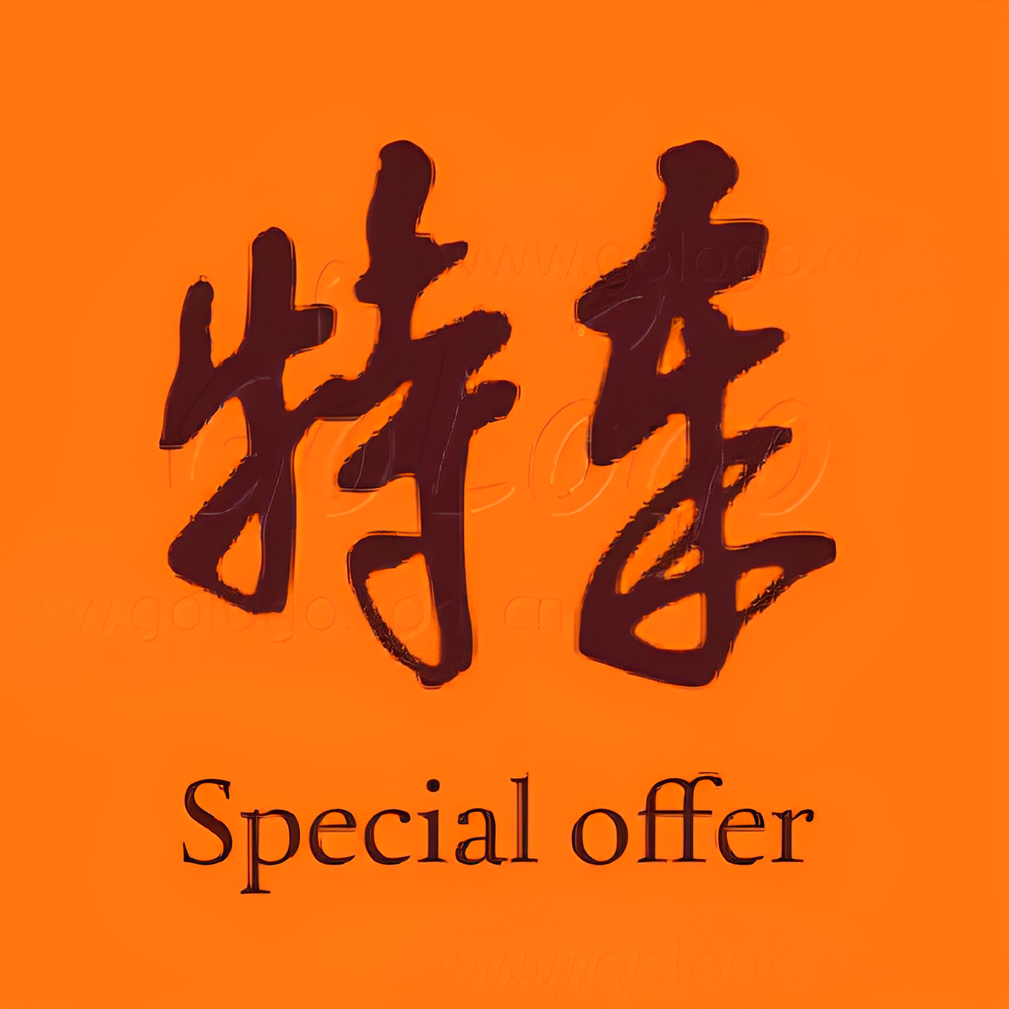特奉旗舰店