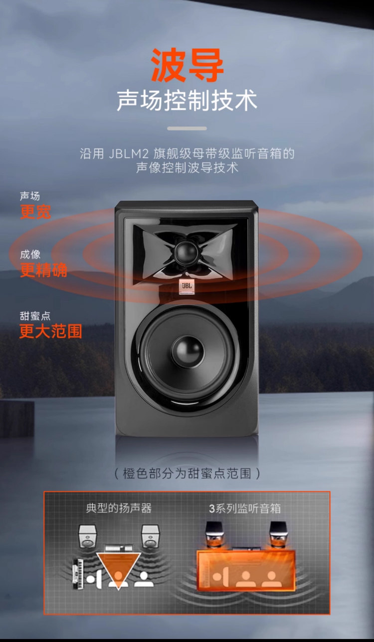 JBL Studio Monitors 305P 306P 308P MKII Active Pair - Taobao product photo 8