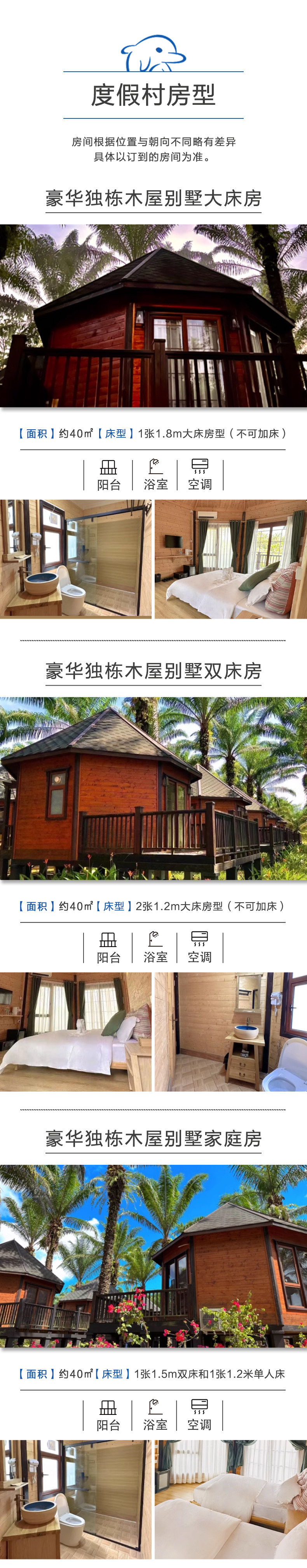 潜派旅行