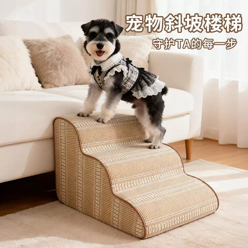 Detachable ladder for elderly, sofa, pet, cat