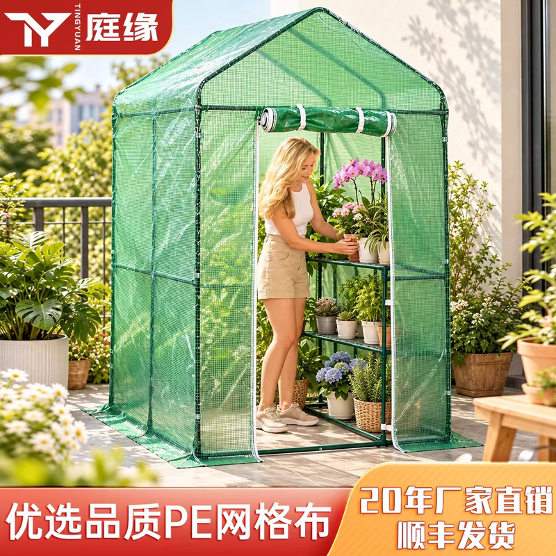 Home Greenhouse for Plants, Sunroom, Winter Insulation for Courtyard Balcony, Frost-Proof, Breathable, Thickened for Flowers and Succulents Home Greenhouse for Plants, Sunroom, Winter Insulation for Courtyard Balcony, Frost-Proof, Breathable, Thickened for Flowers and Succulents