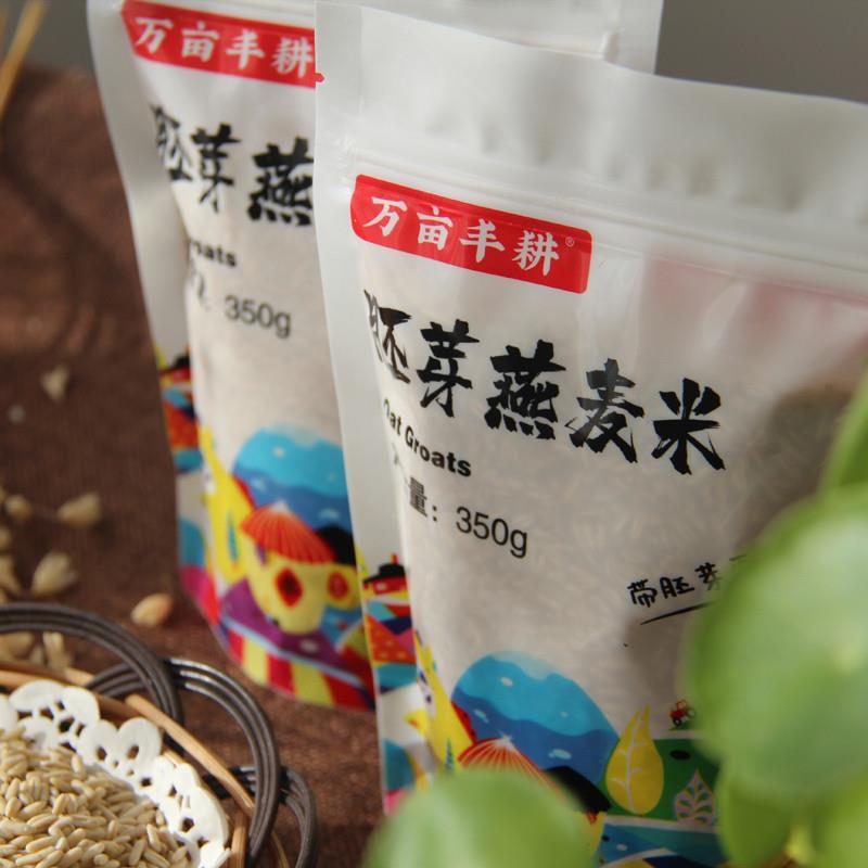 万亩丰耕：探寻胚芽燕麦米背后的健康奥秘