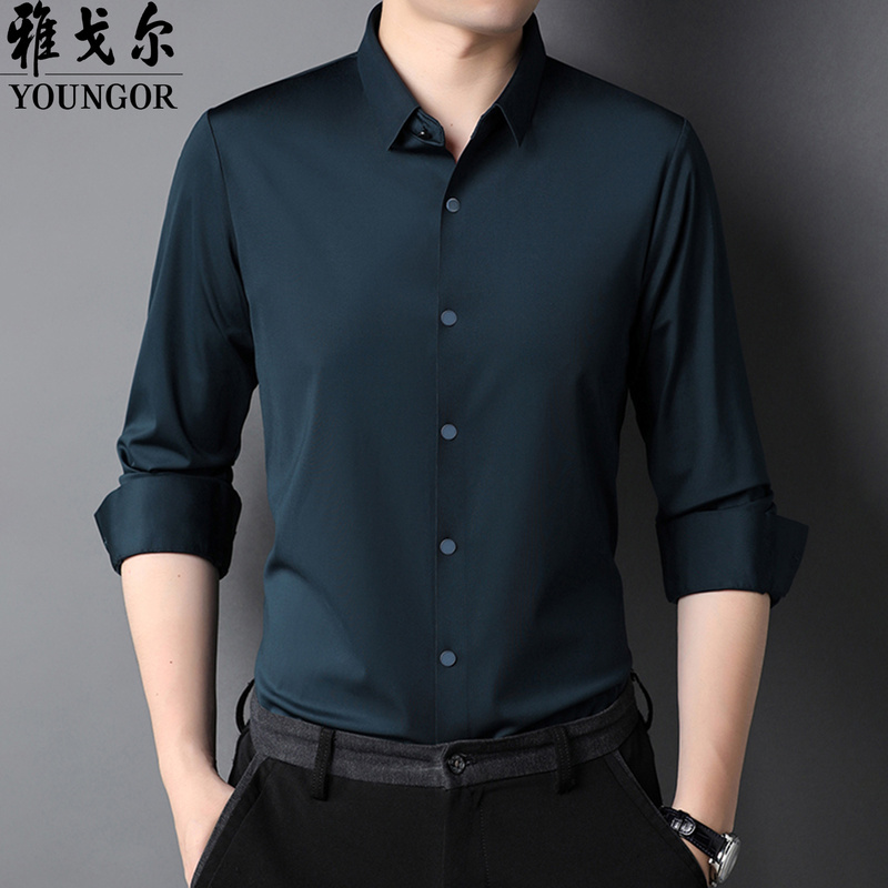 Youngor Men's Long-Sleeved Shirt 100% Mulberry Silk Non-Iron Formal Shirt Wrinkle-Resistant 2026 Spring New High-End
