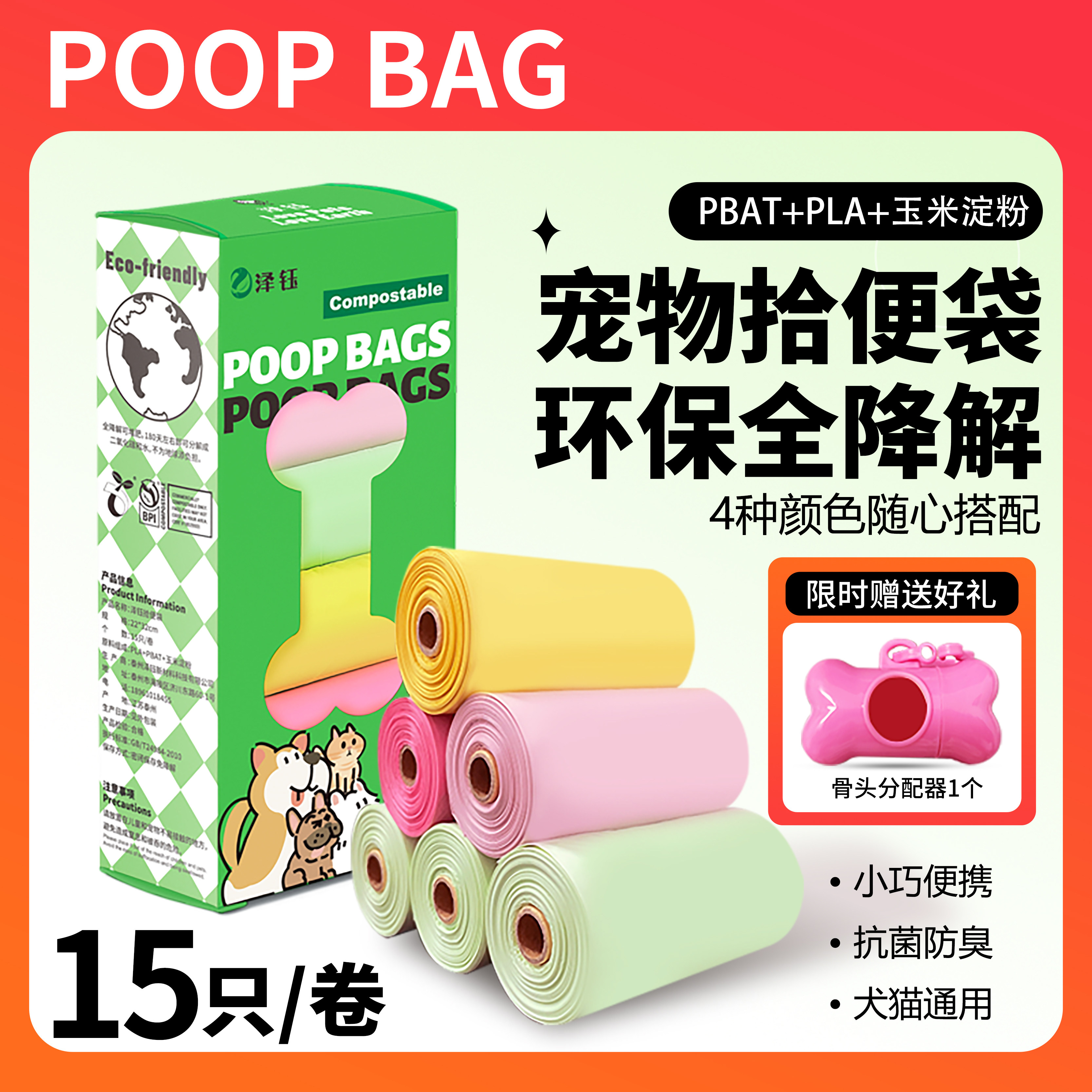 狗狗便便清理利器,让爱宠散步不再麻烦🐾🌟-拾便袋-淘宝好物网