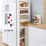 Шкаф для швейного шкафа для швейного хранения Miaojing 10cm14cm12 см ванной комнаты.