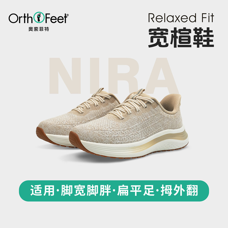 Orthofeet/Osofeite Slip-On Arch Support Wide-Last Walking Shoes for Women, Breathable Flat-Foot Casual Shoes
