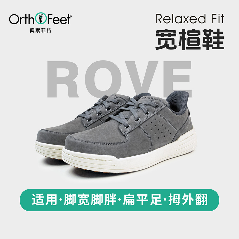 Orthofeet/Osofeite Wide-Last Casual Sneakers for Men, Genuine Leather, Waterproof, Arch Support, Flat Feet, Slip-On Orthofeet/Osofeite Wide-Last Casual Sneakers for Men, Genuine Leather, Waterproof, Arch Support, Flat Feet, Slip-On