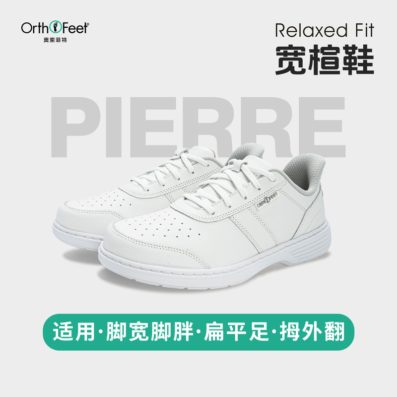 Orthofeet/Osofeite Wide-Last Sneakers for Men, First-Layer Cowhide, Arch Support, Sports and Casual Shoes for Flat Feet