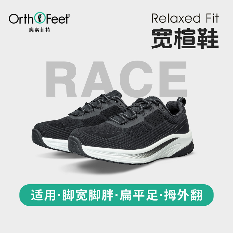 Orthofeet/Orthofeet Summer Breathable Wide-Last Sports Shoes for Men with Arch Support for Flat Feet Running Shoes