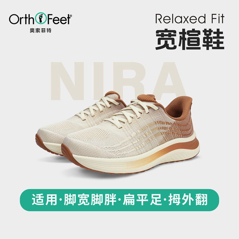 Orthofeet/Osofeite Arch Support Running Shoes for Women, Breathable, Wide Feet, Fat Feet, Sports Shoes for Flat Feet Orthofeet/Osofeite Arch Support Running Shoes for Women, Breathable, Wide Feet, Fat Feet, Sports Shoes for Flat Feet