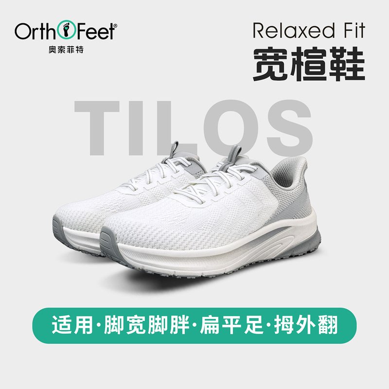 Orthofeet/Osofeite Wide-Last Sports Shoes for Men, Breathable Arch Support Running Shoes, Flat Feet Slip-On Shoes
