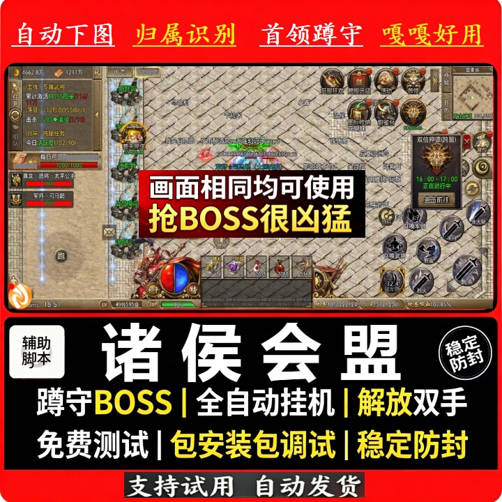 The诸侯 Alliance Unites the World, the Illusion of Ten Thousand Spirits Dominates the Realm, the Myth of Martial Arts, the Legend of the Furious Battle, the Script of the Fiery Blade, the Aid of the Fiery Blade The诸侯 Alliance Unites the World, the Illusion of Ten Thousand Spirits Dominates the Realm, the Myth of Martial Arts, the Legend of the Furious Battle, the Script of the Fiery Blade, the Aid of the Fiery Blade