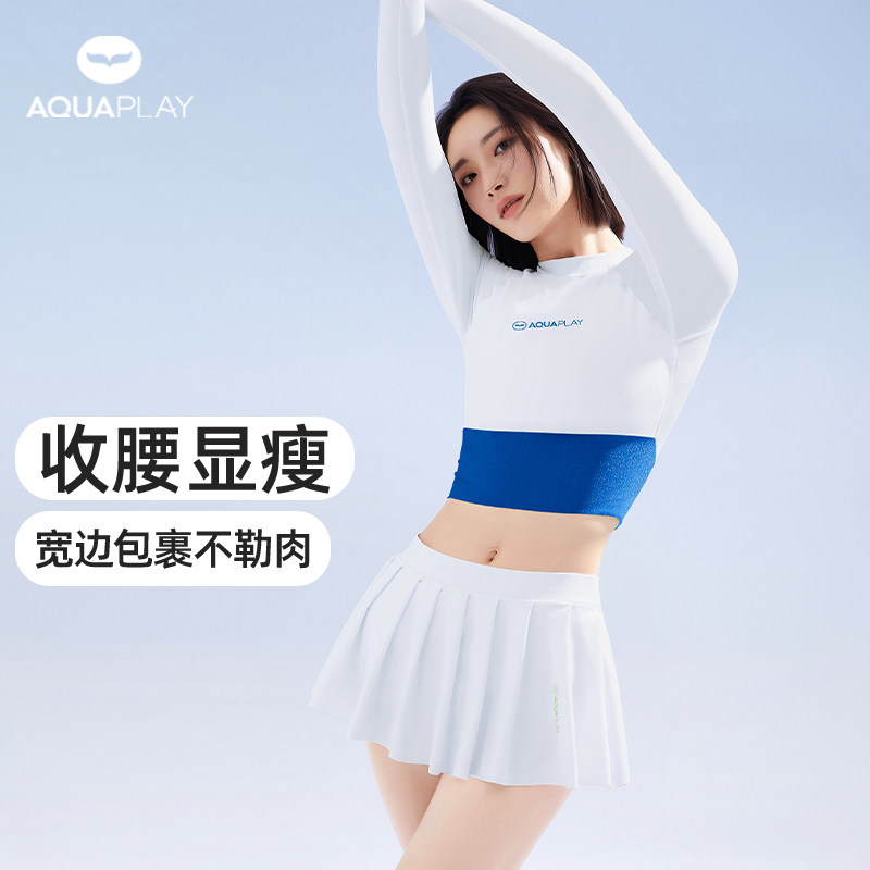 梨形身材救星🌊AQUAPLAY百褶裙裤泳装实测-女士泳裤-淘宝好物网