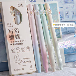 Fanyuixiang Butterfly Gel Pen Quick-Drying Smooth High-Quality ins Style Black Ink Pen for Junior High School and Elementary School Students Writing Special New Model Cs Pen Tip 0.5mm Large Capacity Ballpoint Pen Signature Pen