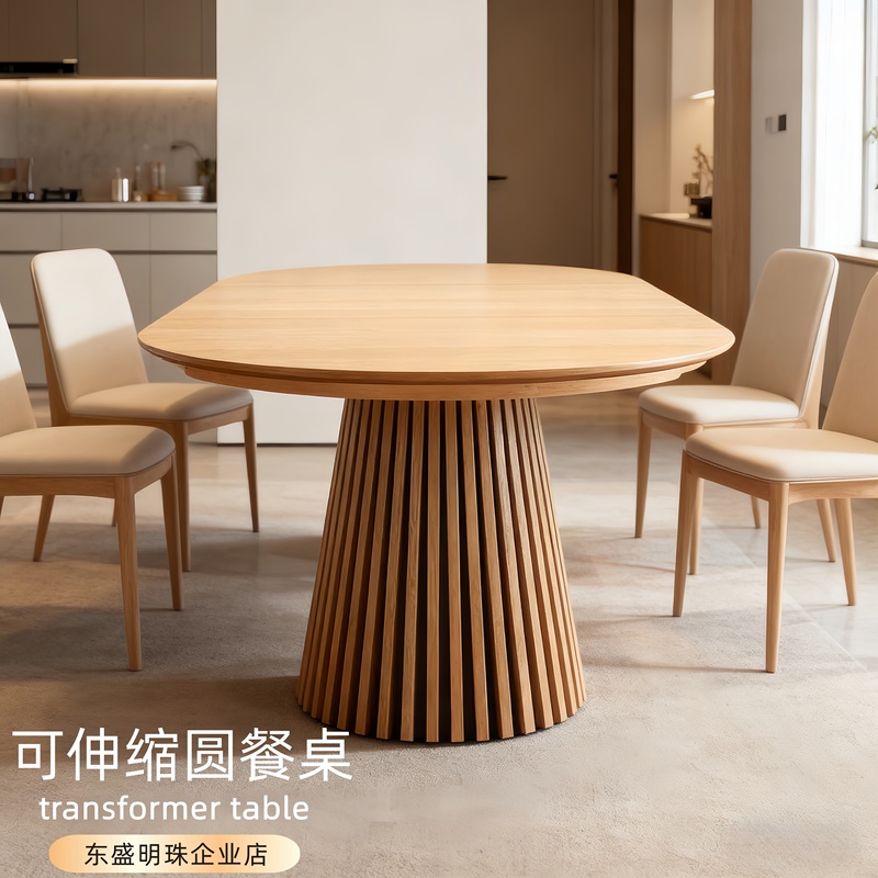 Extendable Dining Table, Round Table, Extendable Long Table, Small Apartment Folding Dining Table, Nordic Style 2m Transformertable Extendable Dining Table, Round Table, Extendable Long Table, Small Apartment Folding Dining Table, Nordic Style 2m Transformertable