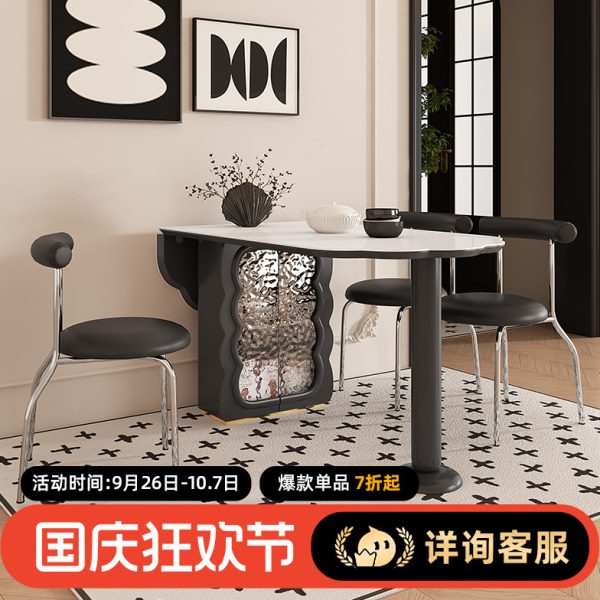宫殿威仪法式奶油风岩板餐桌小户型家用餐桌可折叠涟漪黑色餐桌