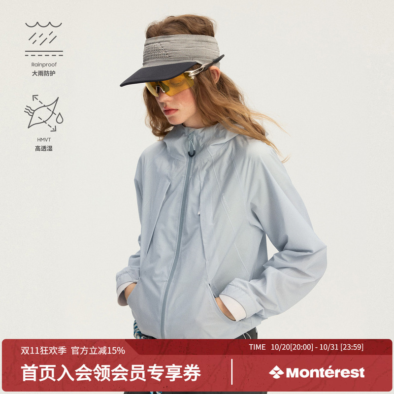 Monterest Instant Mountain Wind Shelter Outdoor Lightweight Three-Dimensional Structure Jacket Waterproof Windbreaker for Women