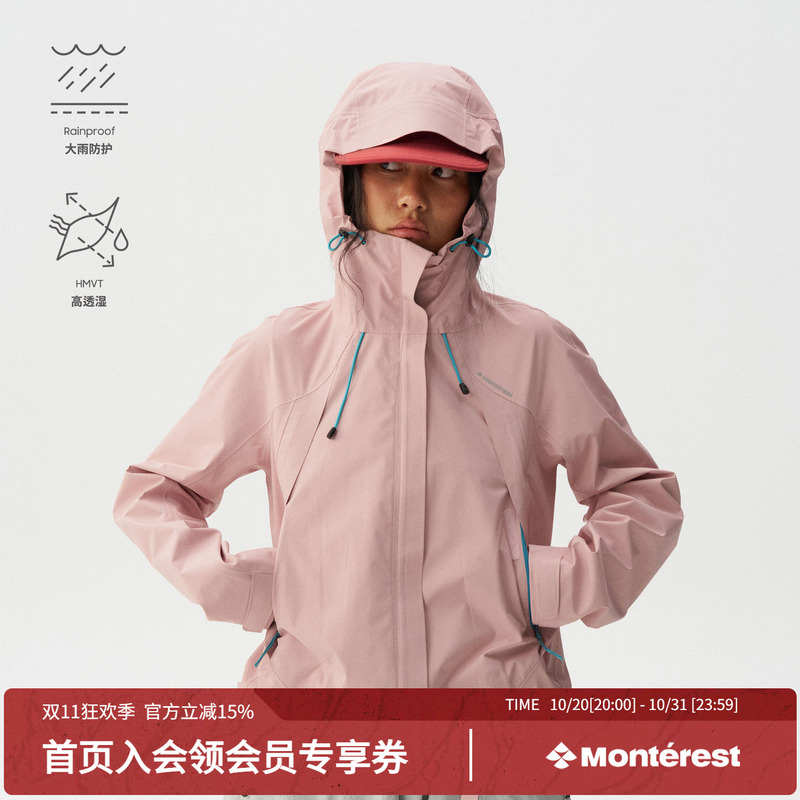 Monterest Instant Mountain Hideaway Retro Pocket Cover Waterproof Jacket with Hood and Drawstring for Women