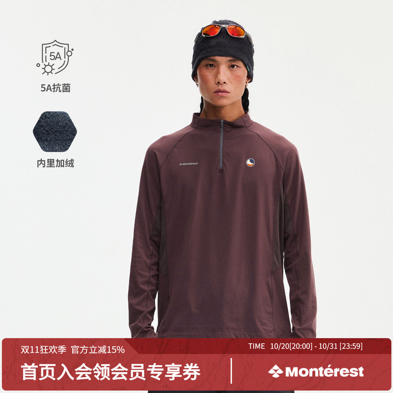 Monterest X Tttm Collaboration Instant Mountain Fleece Long-Sleeve Sweatshirt Antibacterial Lightweight T-Shirt for Men Monterest X Tttm Collaboration Instant Mountain Fleece Long-Sleeve Sweatshirt Antibacterial Lightweight T-Shirt for Men