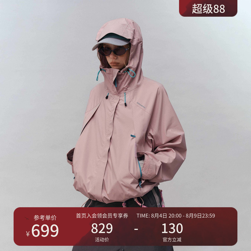 Monterest Instant Mountain Outdoor Retro Hooded Water-Repellent Jacket Monterest Instant Mountain Outdoor Retro Hooded Water-Repellent Jacket