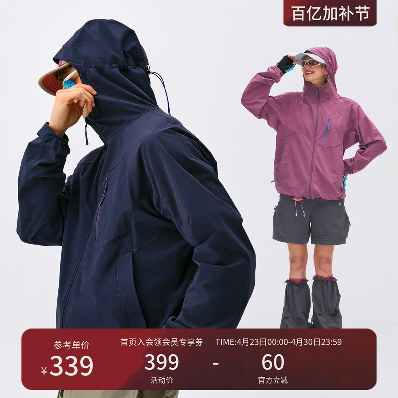 Monterest Mountain Series Outdoor Waterproof Split Softshell Jacket for Men