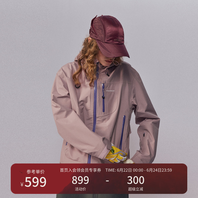 Monterest Instant Mountain Wild "Empty Mountain Rain" Outdoor Hiking Waterproof Hardshell Jacket for Women Monterest Instant Mountain Wild "Empty Mountain Rain" Outdoor Hiking Waterproof Hardshell Jacket for Women