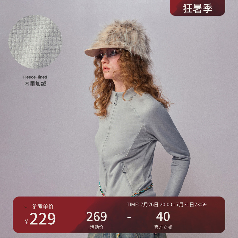 Instant Mountain Monrest Outdoor 3A Antibacterial Fleece-Lined Mid-Layer Slim Fit Jacket Fleece Jacket for Women