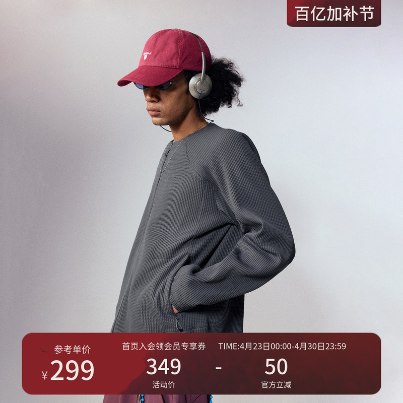 Monterest Retro Mountain-Style Outdoor Waffle Knit Loose Round-Neck Cardigan Jacket