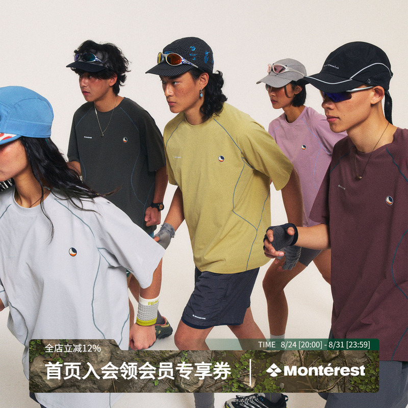 Instant Mountain Monest X Tttm Collaboration Moonlight Antibacterial Quick-Dry Short-Sleeve Summer Sports T-Shirt for Men