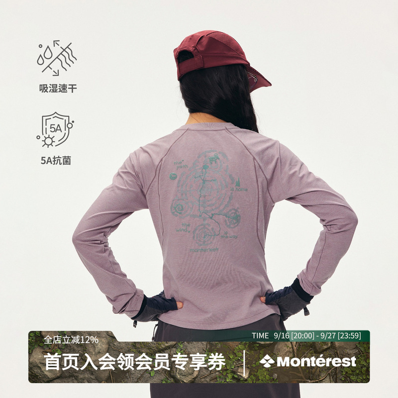 Instant Mountain Monrest "Rock Story" Pattern Printed Sports Long-Sleeve 5A Antibacterial Moisture-Wicking Quick-Drying T-Shirt for Women Instant Mountain Monrest "Rock Story" Pattern Printed Sports Long-Sleeve 5A Antibacterial Moisture-Wicking Quick-Drying T-Shirt for Women