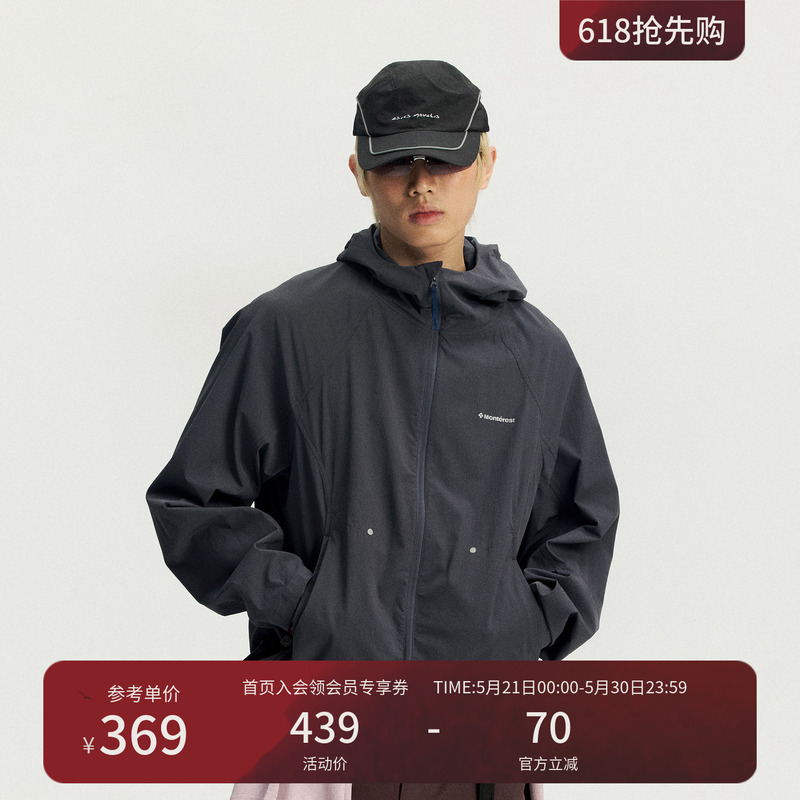 Monterest Outdoor Lightweight Hooded Slightly Loose Fit Drawstring Nylon Softshell Jacket Monterest Outdoor Lightweight Hooded Slightly Loose Fit Drawstring Nylon Softshell Jacket